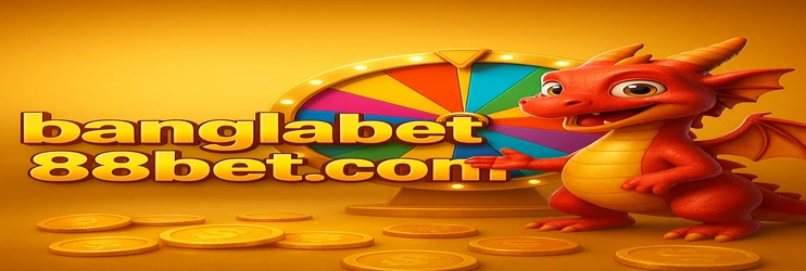 বিংগো পুরস্কার banglabet88