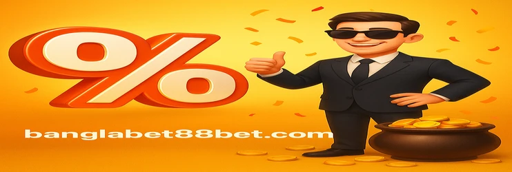 banglabet88 প্ল্যাটফর্ম পিসিতে