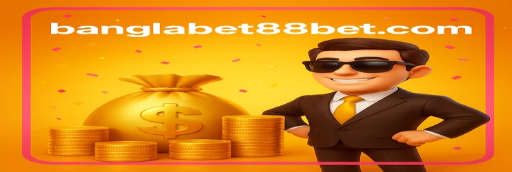 banglabet88 প্ল্যাটফর্মের ইন্টারফেস