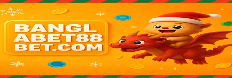 banglabet88-এর ডেটা সুরক্ষা নীতি